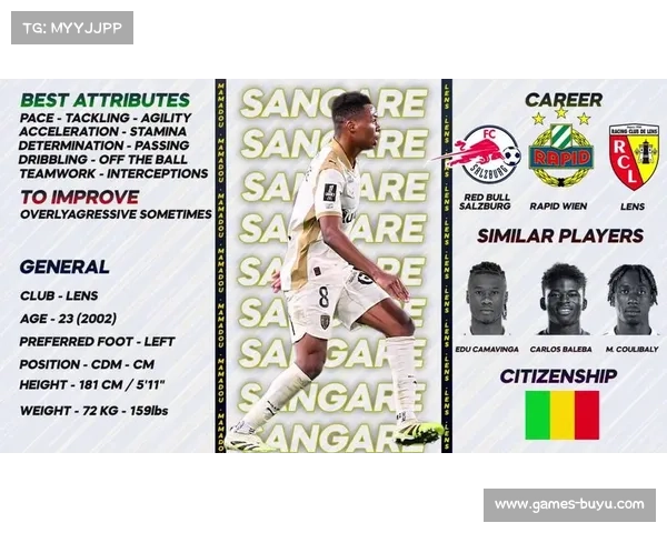 桑加雷从非洲杯归来，朗斯中场轮换获保障